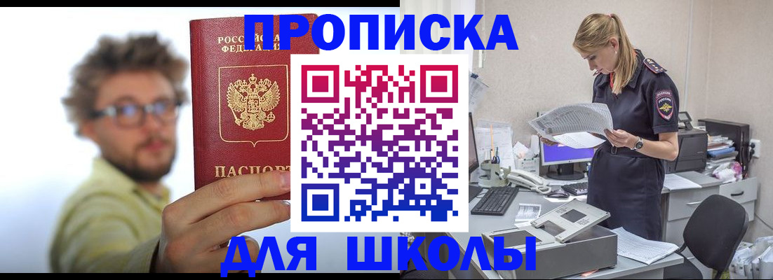 временная регистрация госуслуги в Моршанске